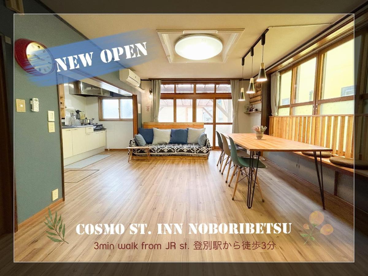 Cosmo St,Inn Noboribetsu - Vacation Stay 87509V 외부 사진
